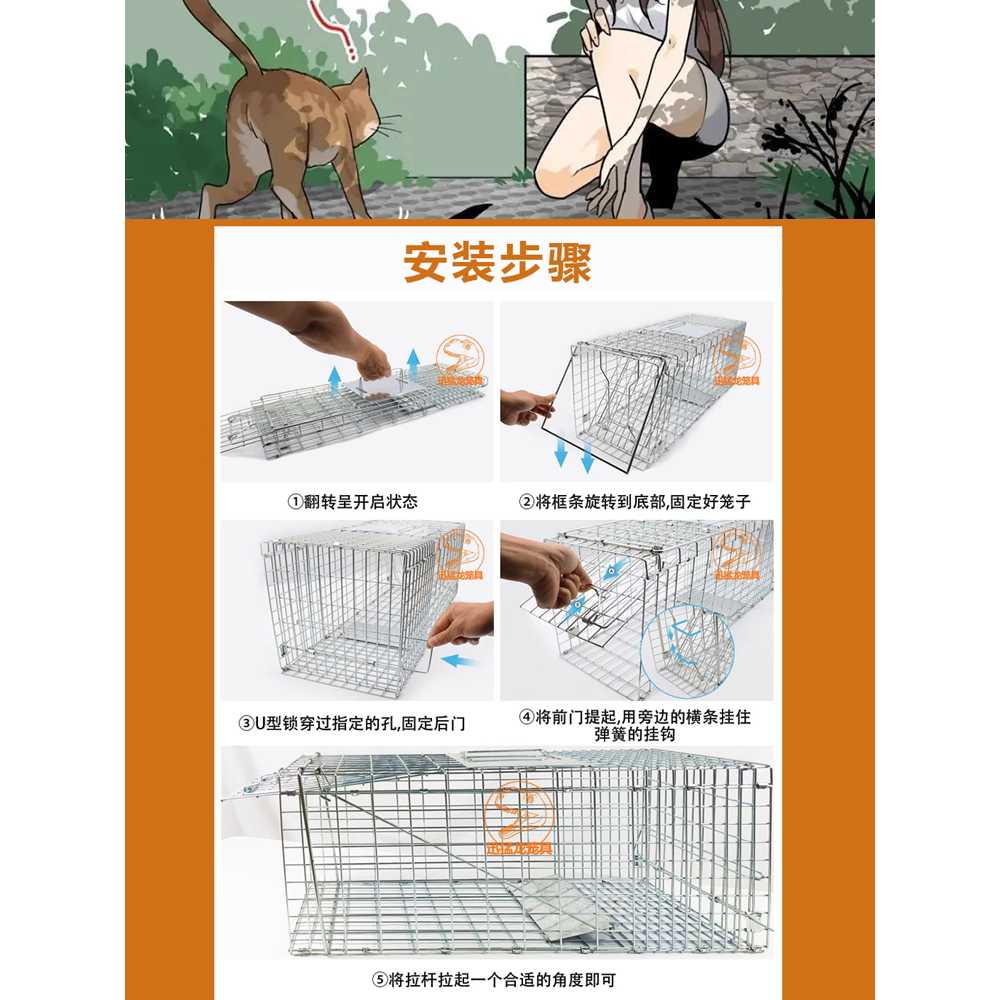 고양이 포획틀 대형 유기견 야생동물 포획기 구조 길이 61 x 너비 18 x 높이 21 - 상세 이미지 5