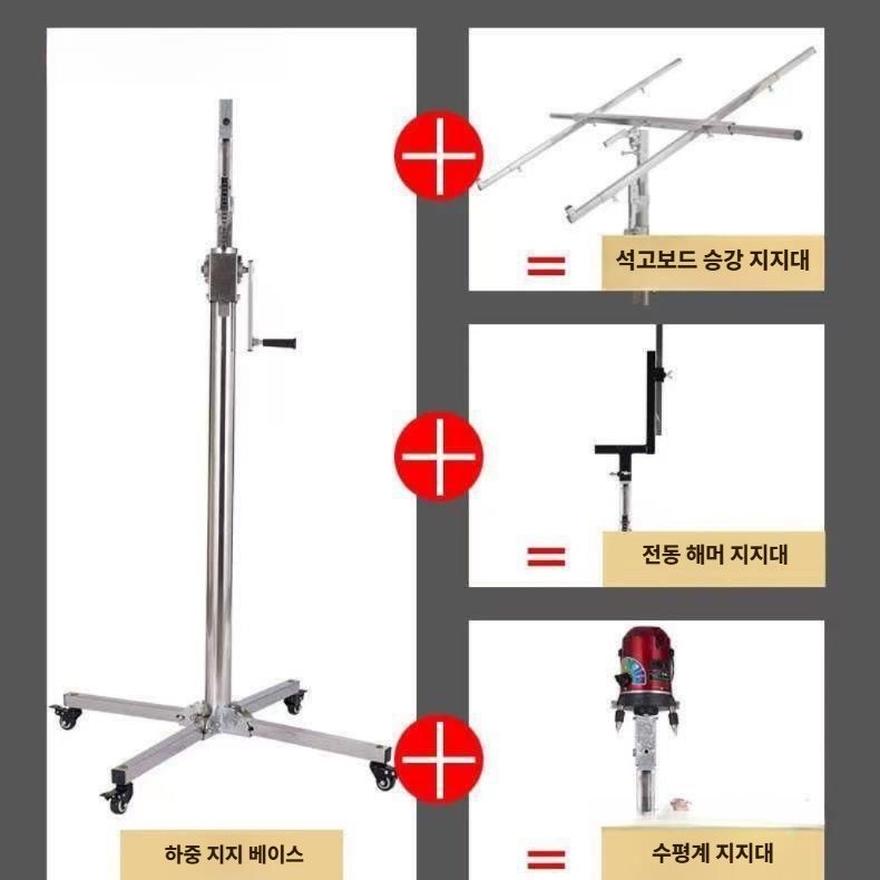 석고 보드 작업대 제품 받침대 다이 선반 2.8m 수동 크랭크 이중 목적 - 상세 이미지 2