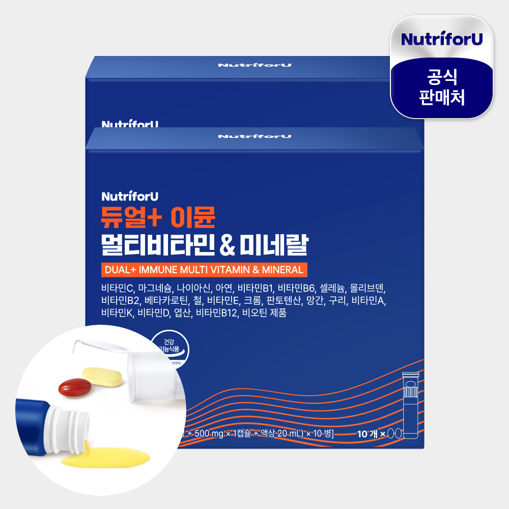 뉴트리포유 듀얼 이뮨샷 마시는 멀티비타민 미네랄 종합 액상비타민 10개입, 2개 - 상품 이미지