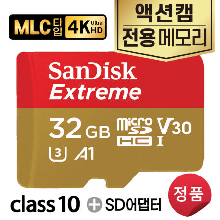 드리프트 고스트 플러스 메모리카드 SD카드 4K 32GB