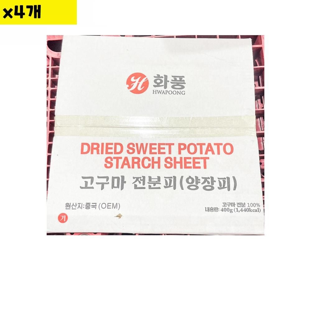 식자재 양장피 화풍 고구마전분피 400g x4개 - 메인 이미지