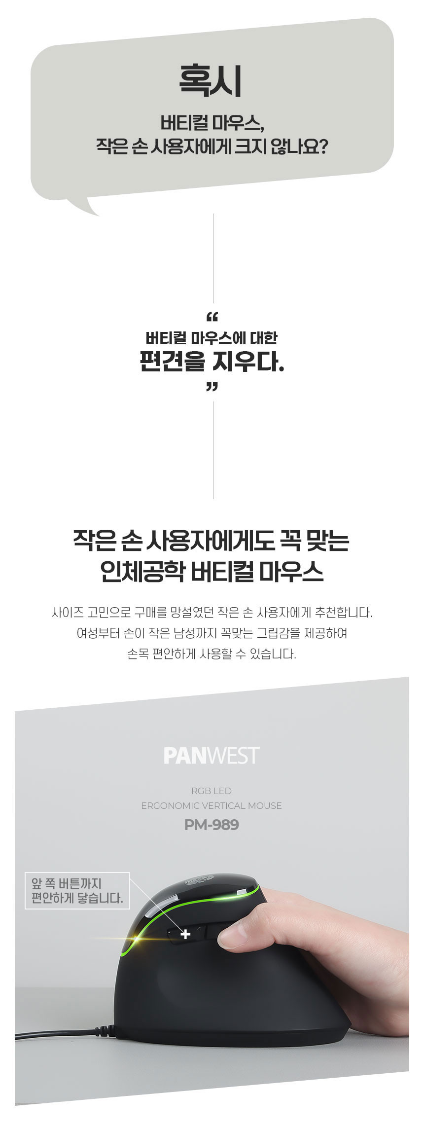 PM-989_08.jpg?type=w860