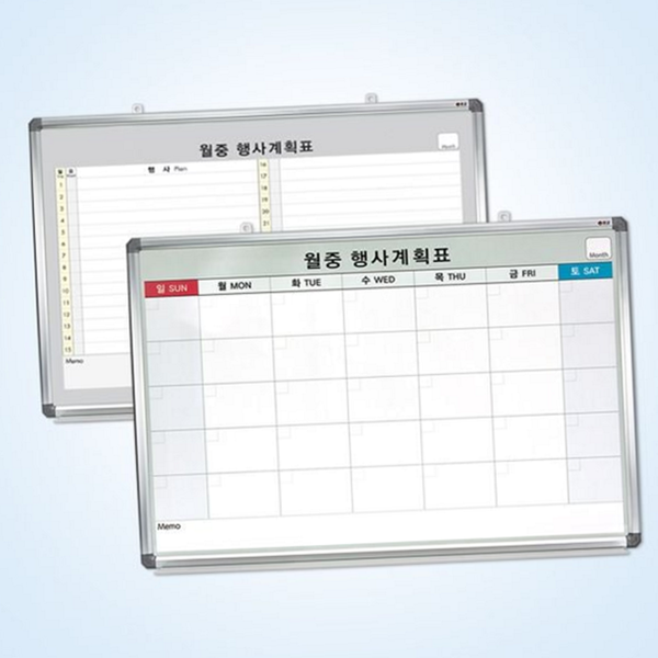 가정용 월중 행사 표 보드 사무용 월간 계획표 보드 벽걸이 - 메인 이미지