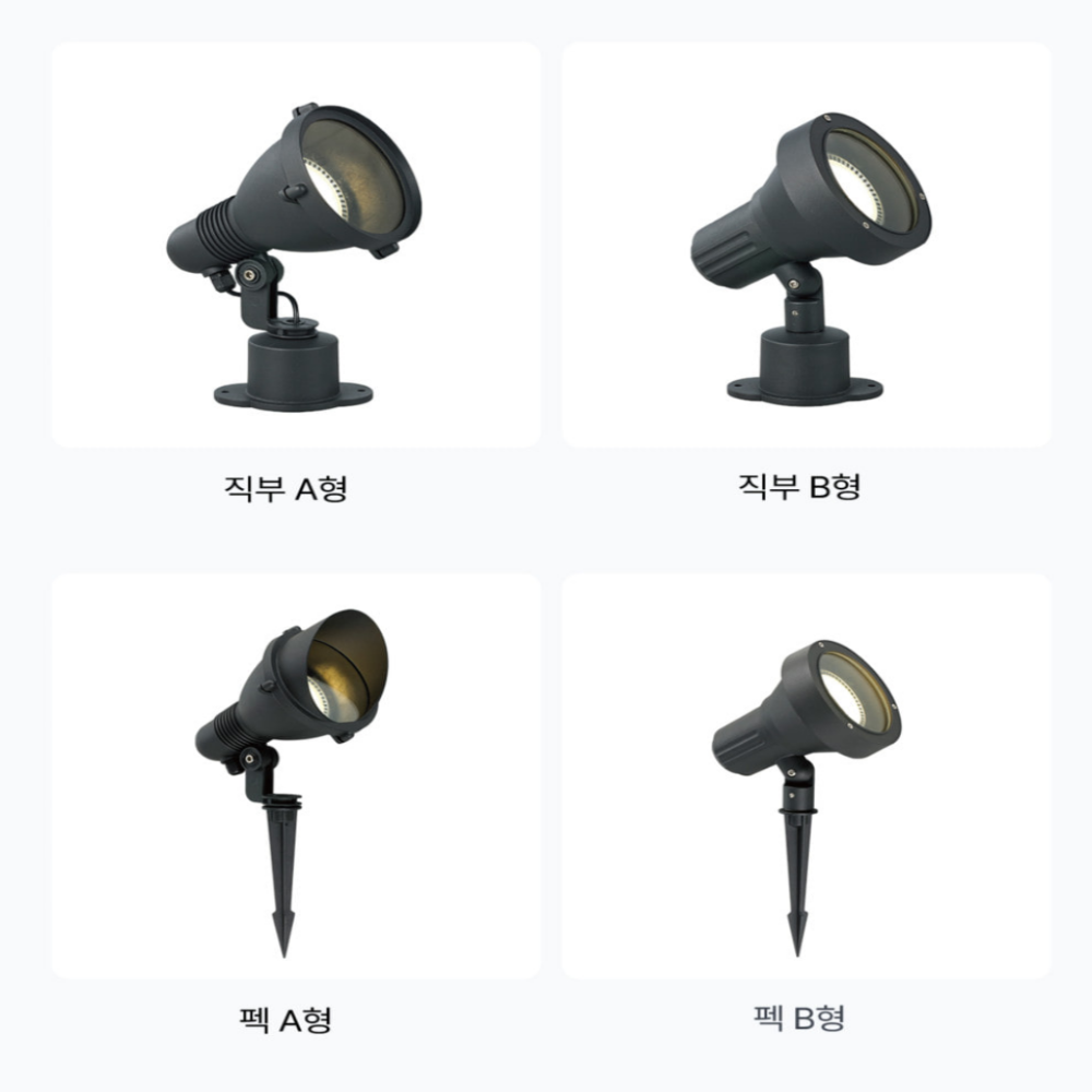 LED 수목투사등 야외 외부 펙형 직부형 수목등 투광등 A형(직부) - 상품 이미지