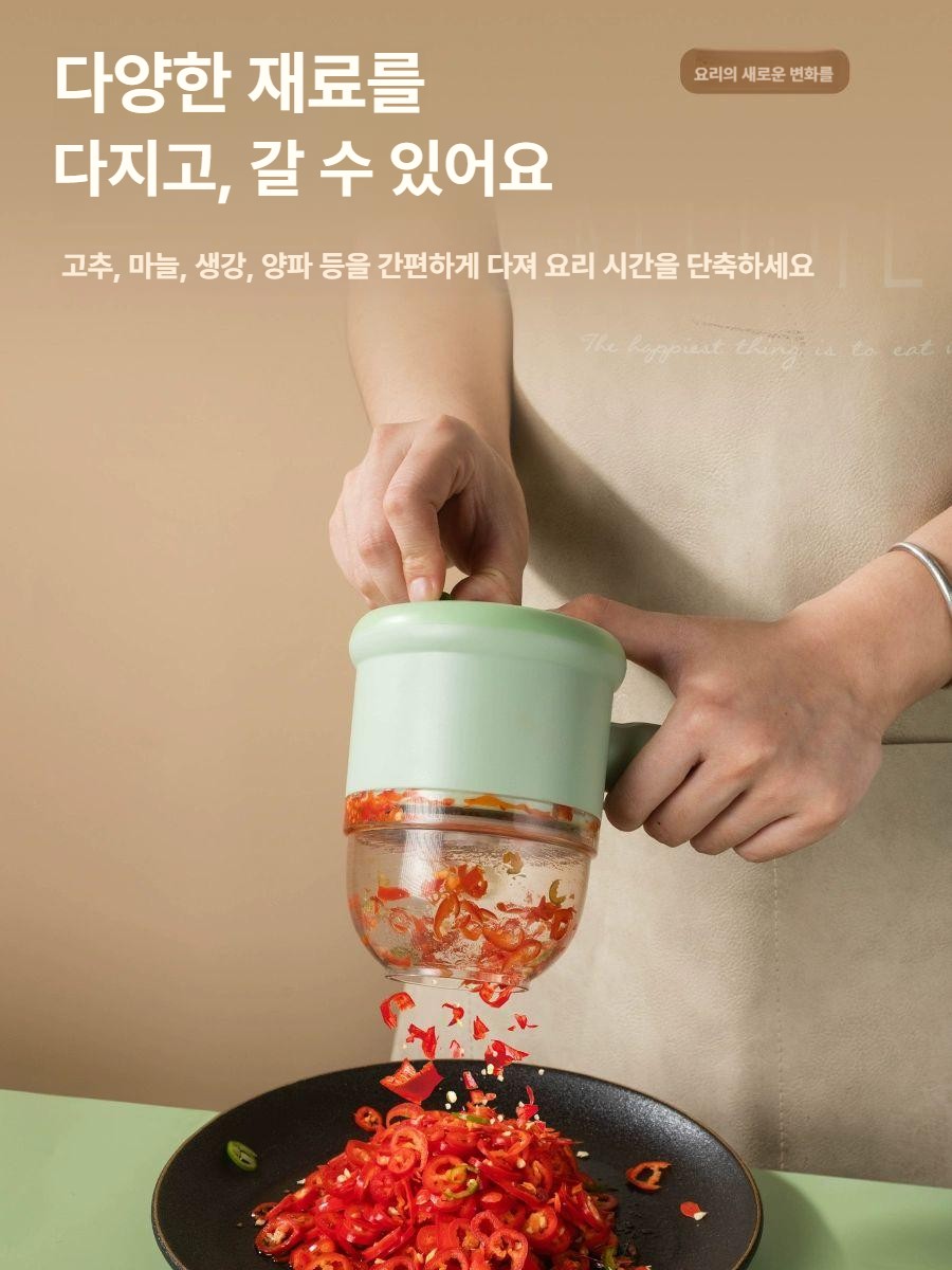 전동 마늘 다지기 까는기계 다용도 믹서기 A