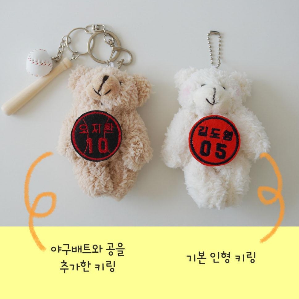 한화이글스 굿즈 삼성라이온즈 키링 와펜제작 커플 야구팬 선물 - 상세 이미지 4
