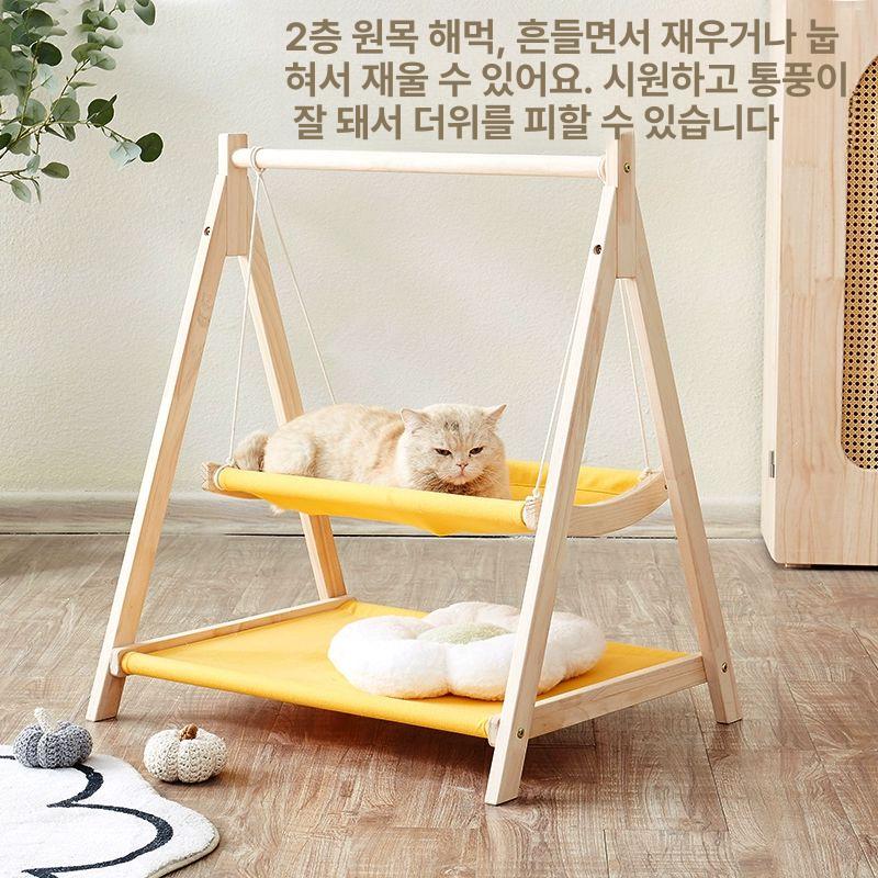 고양이 그네 흔들의자 침대 해먹 베드 체어 스윙 이중층 A 0 포름알데히드 0 무취 - 상세 이미지 2