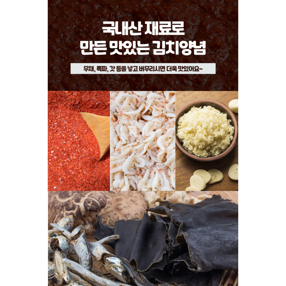 해남 절임배추 20kg 스테비아 절인배추 이미지 8