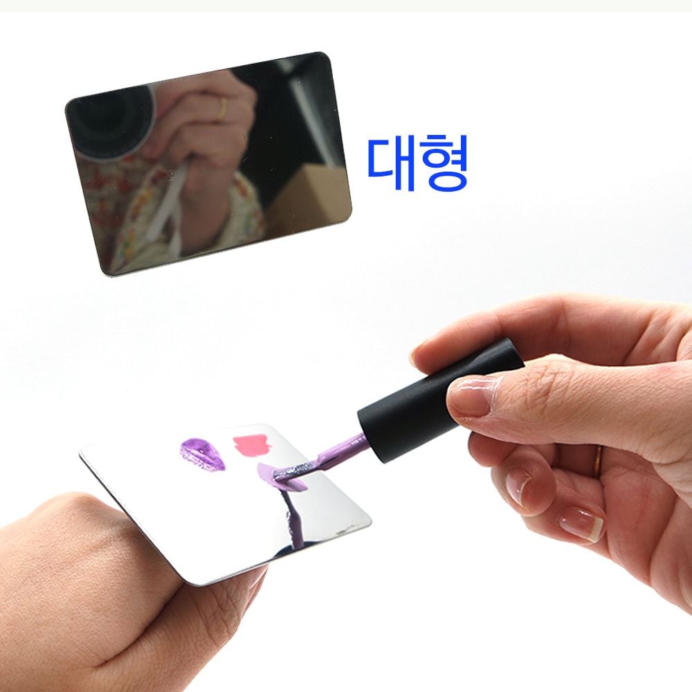 메이크업 스테인리스 네일뷰티도구 손가락팔레트 대형 - 상품 이미지