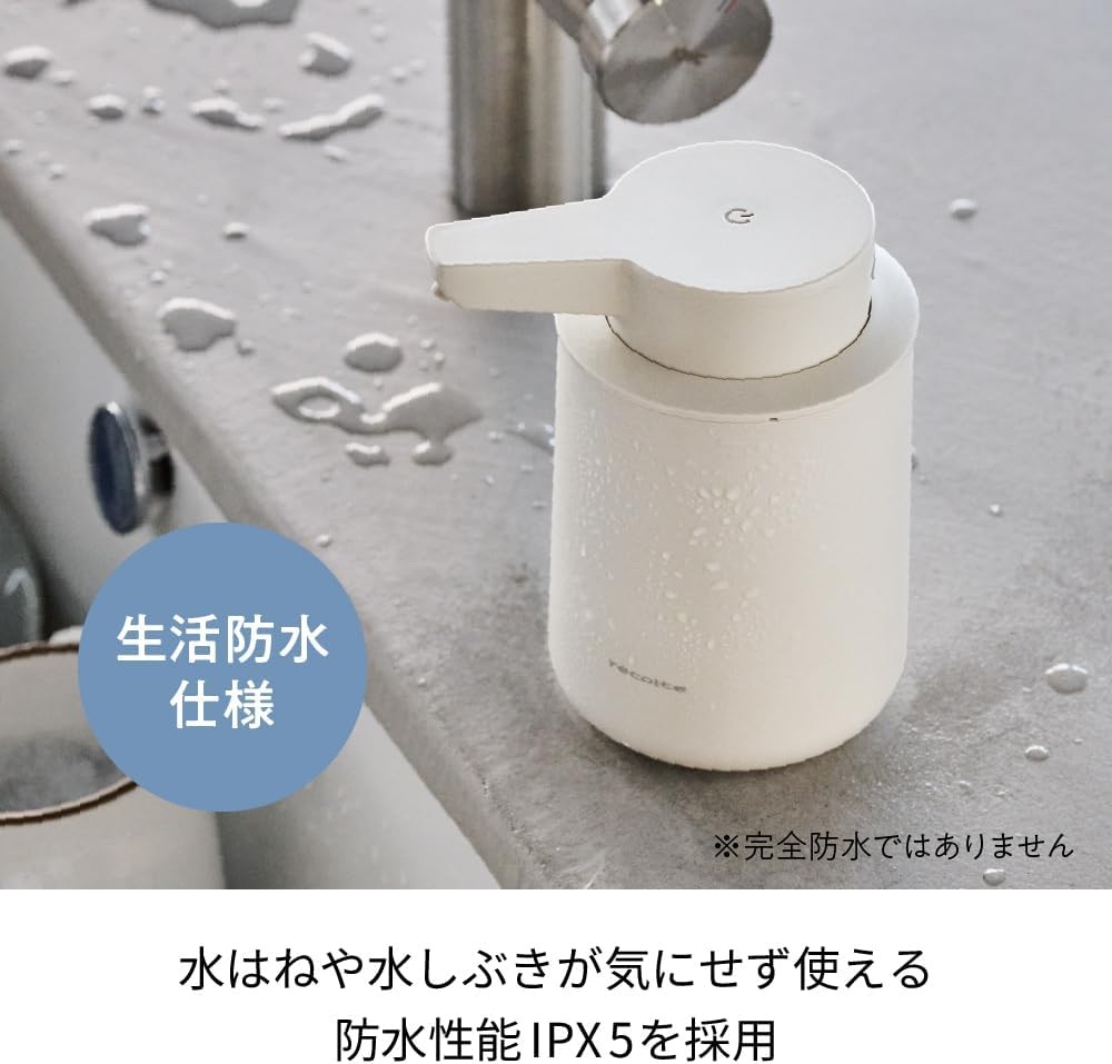 레콜트 레꼴뜨 무선 충전식 핸드 비누 세제 샴푸 디스펜서 이미지 7