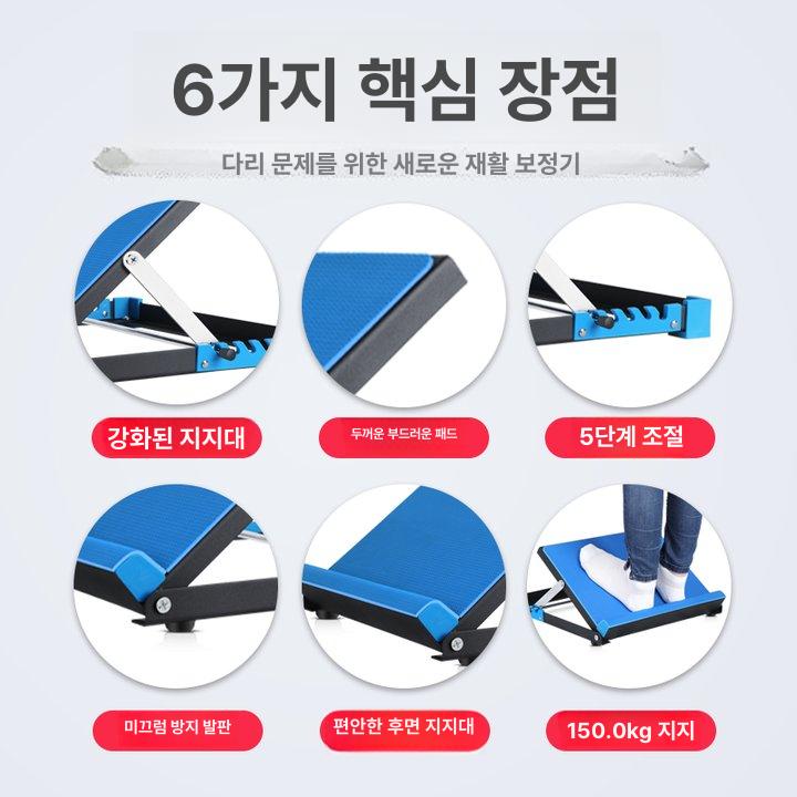 발목 스트레칭 경사판 종아리 보드 기구 발목 강화 팔걸이 포함 - 상세 이미지 3