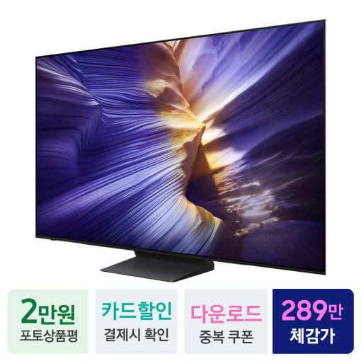 삼성 OLED TV의 얇은 두께를 보여주는 측면 이미지입니다.