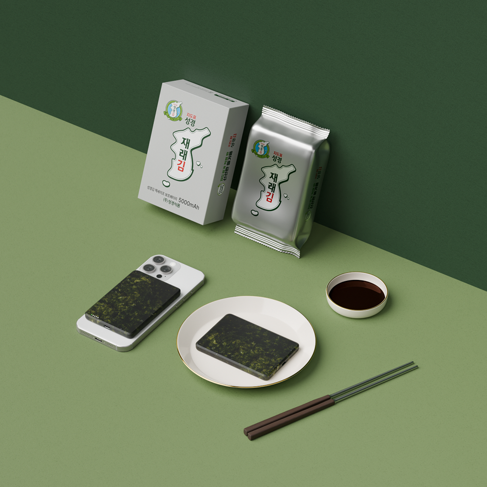 미니덕트 성경김 맥세이프 보조배터리 5000mAh 이미지 2