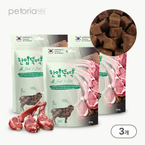 펫토리아 한입뚝딱 강아지 쫄깃져키 큐브간식 (유통기한 26.09.22) ... 솔직 후기 | 실제 사용자 리뷰 총정리 - 상품 이미지 1