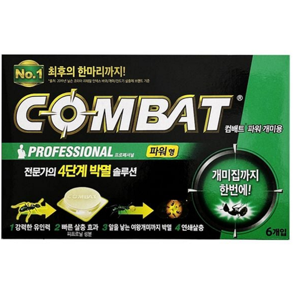 독먹이형 개미 살충제 파워 개미 독 먹이제 살충약 제거제 - 상품 이미지