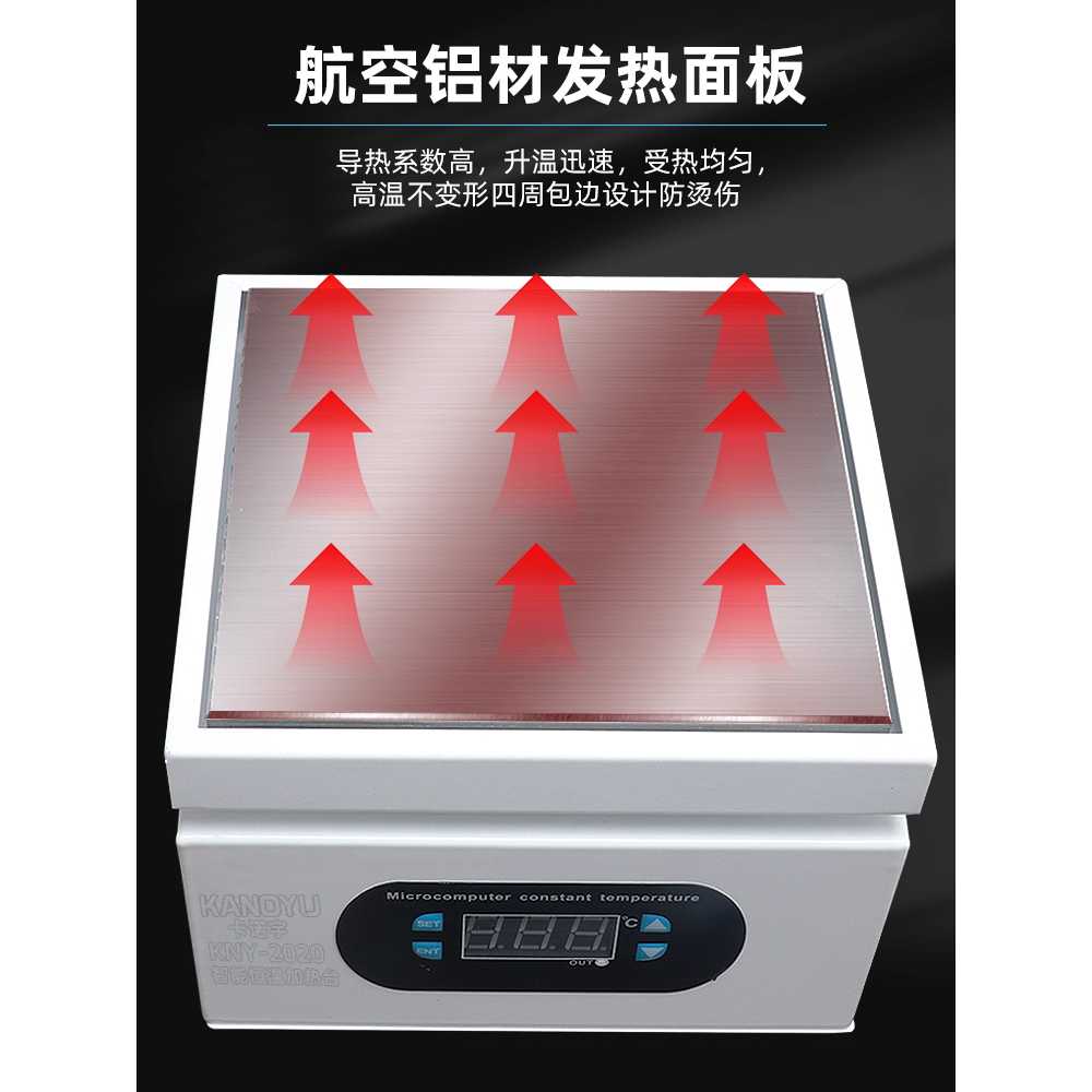 납땜 핫플레이트 온도조절 정밀 PCB 리워크 가열 가장자리 히팅 테이블 20X30 - 상세 이미지 2