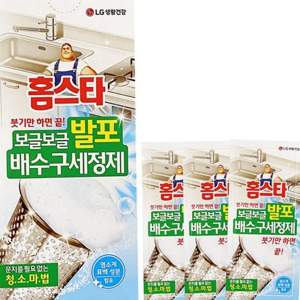 싱크대 발포 배수구 세정제 화장실 배수구 클리너 찌든때 냄새 제거