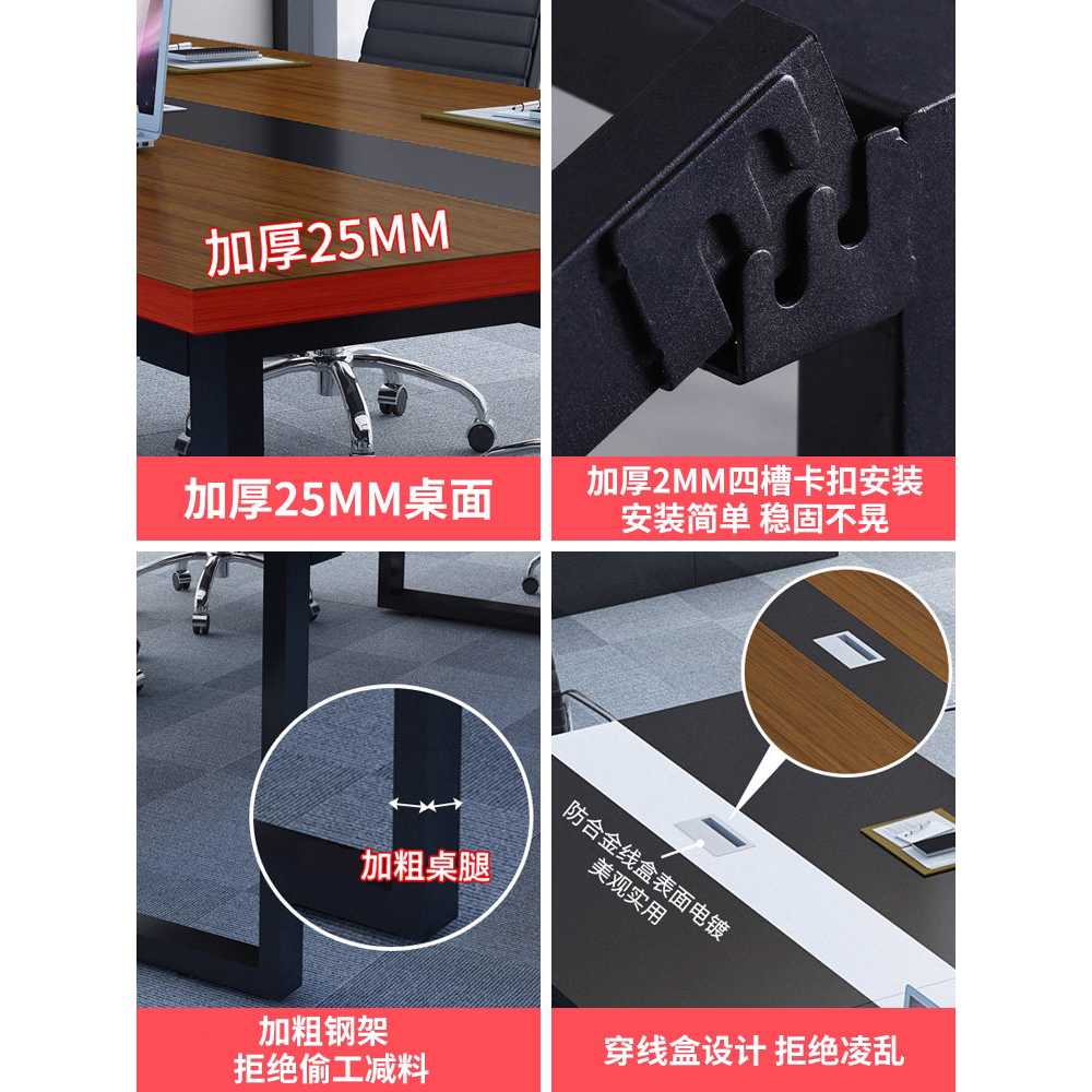 회의용 테이블 세미나테이블 모던 교육 학원용 대학교 2.4x1m - 상세 이미지 4