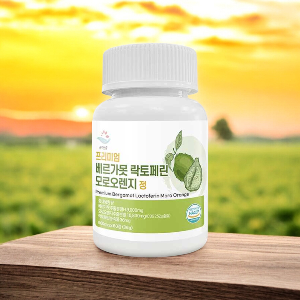베르가못 모로오렌지 락토페린 프리미엄 4개월분 - 상세 이미지 3