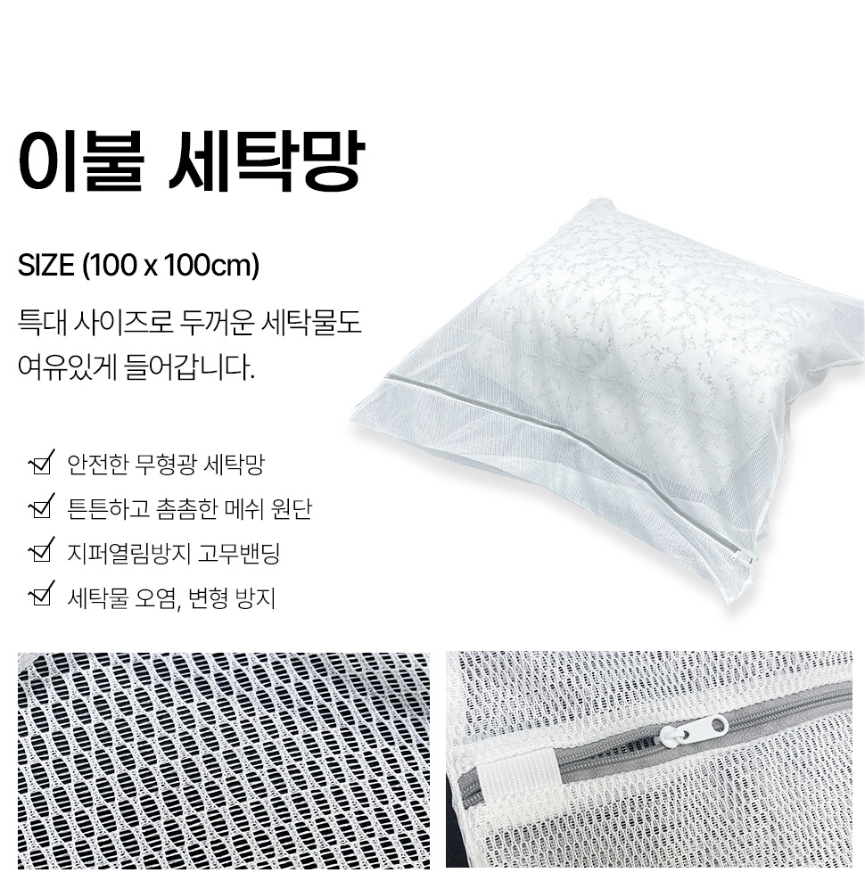 메에에 루나 호주산 양모100% 고밀도면100% 사계절 겨울 차렵이불 단품 - 상세 이미지 2