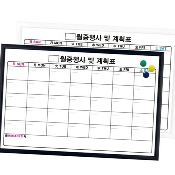 인테리어 월간 계획표 벽걸이 월중 행사 보드 칠판 사무실 달력 - 메인 이미지