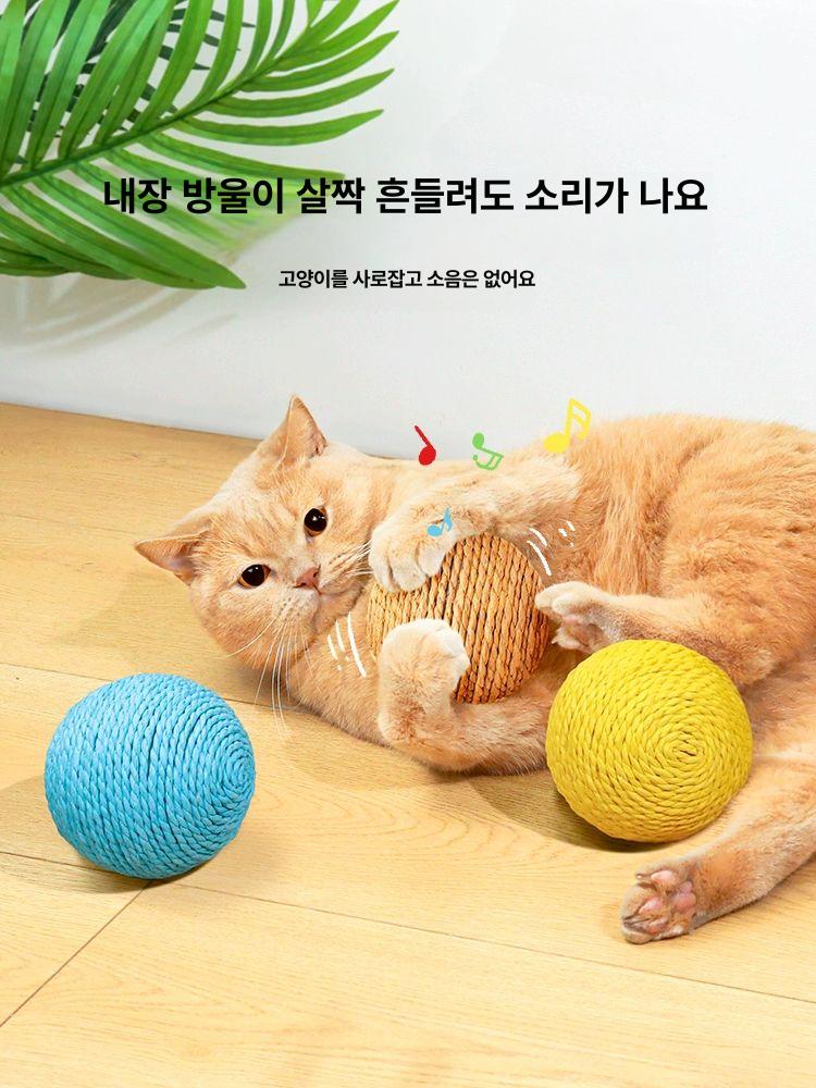 대형 고양이 장난감 스크래칭 셀프놀이 내구성 발성 씹기 용품 내추럴 10cm - 상세 이미지 4