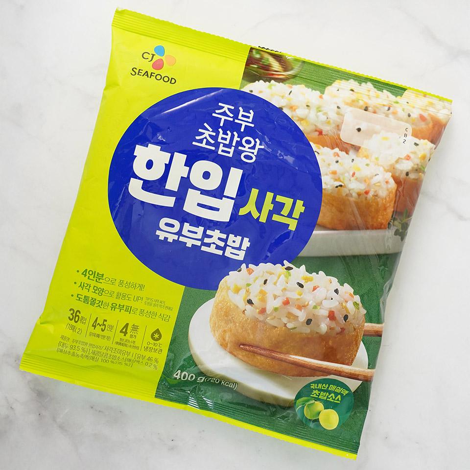메가마트 CJ 주부 초밥왕 한입사각 유부초밥  400g - 상세 이미지 2