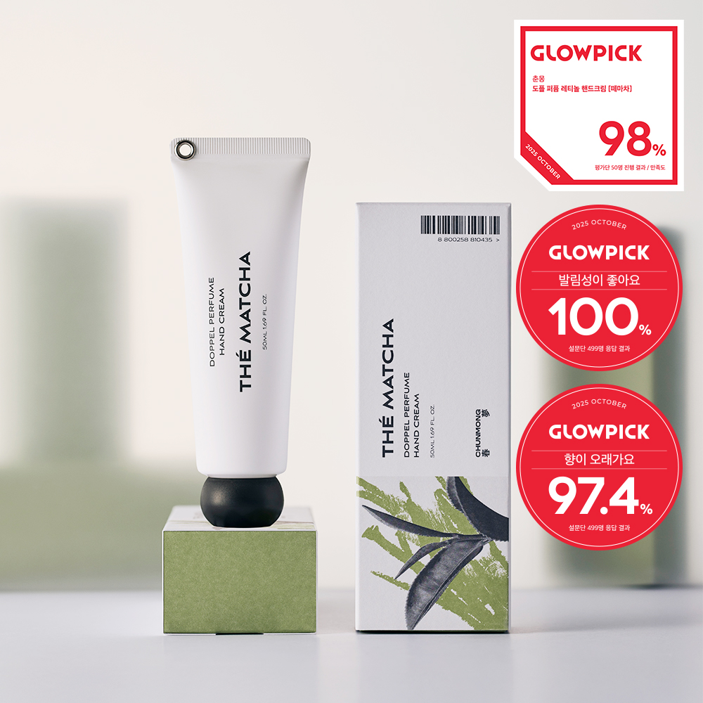 춘몽 도플 퍼퓸 레티놀 핸드크림 떼마차, 50ml, 1개 - 상품 이미지