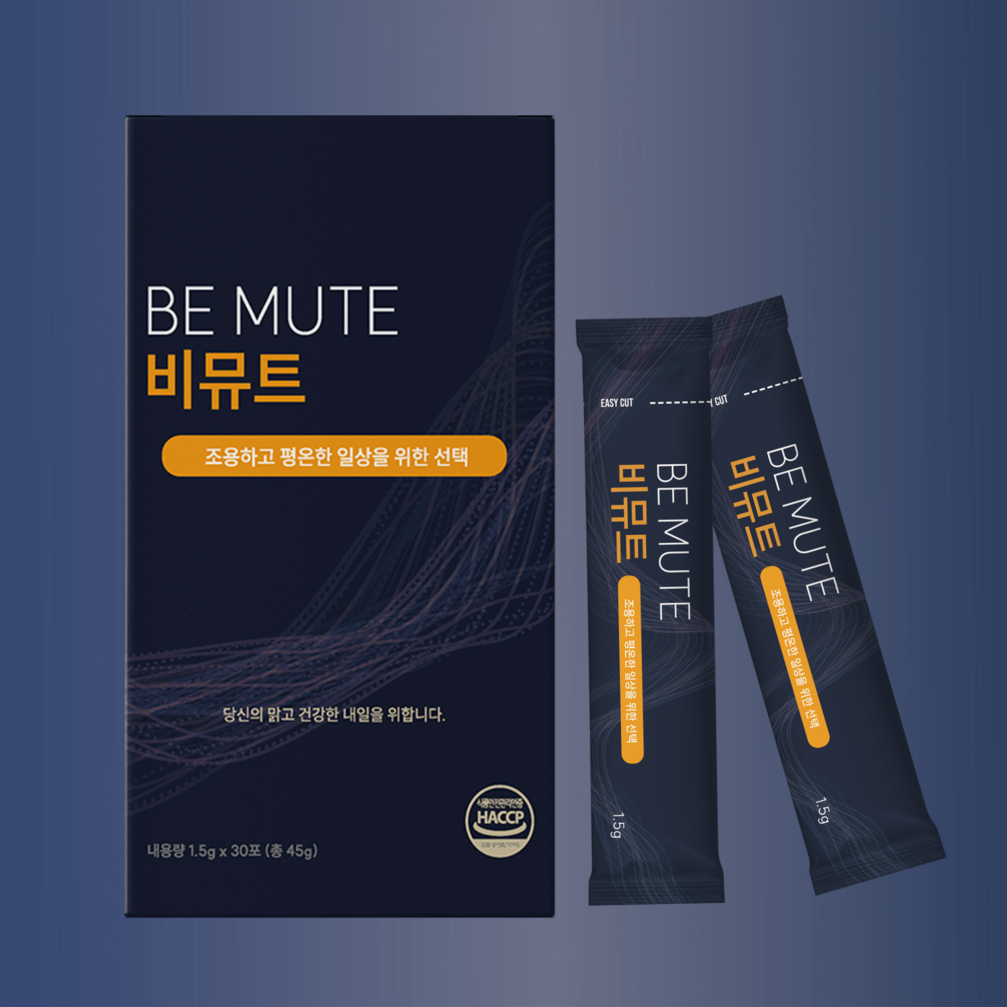 메디홉 GABA 비뮤트 프리미엄 6개월분 (6박스) 이미지 2