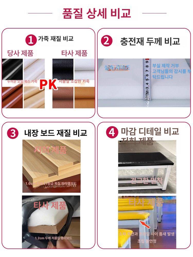 벤치형 스툴 쿠션 쇼파 철제의자 등받이없는 - 상세 이미지 3