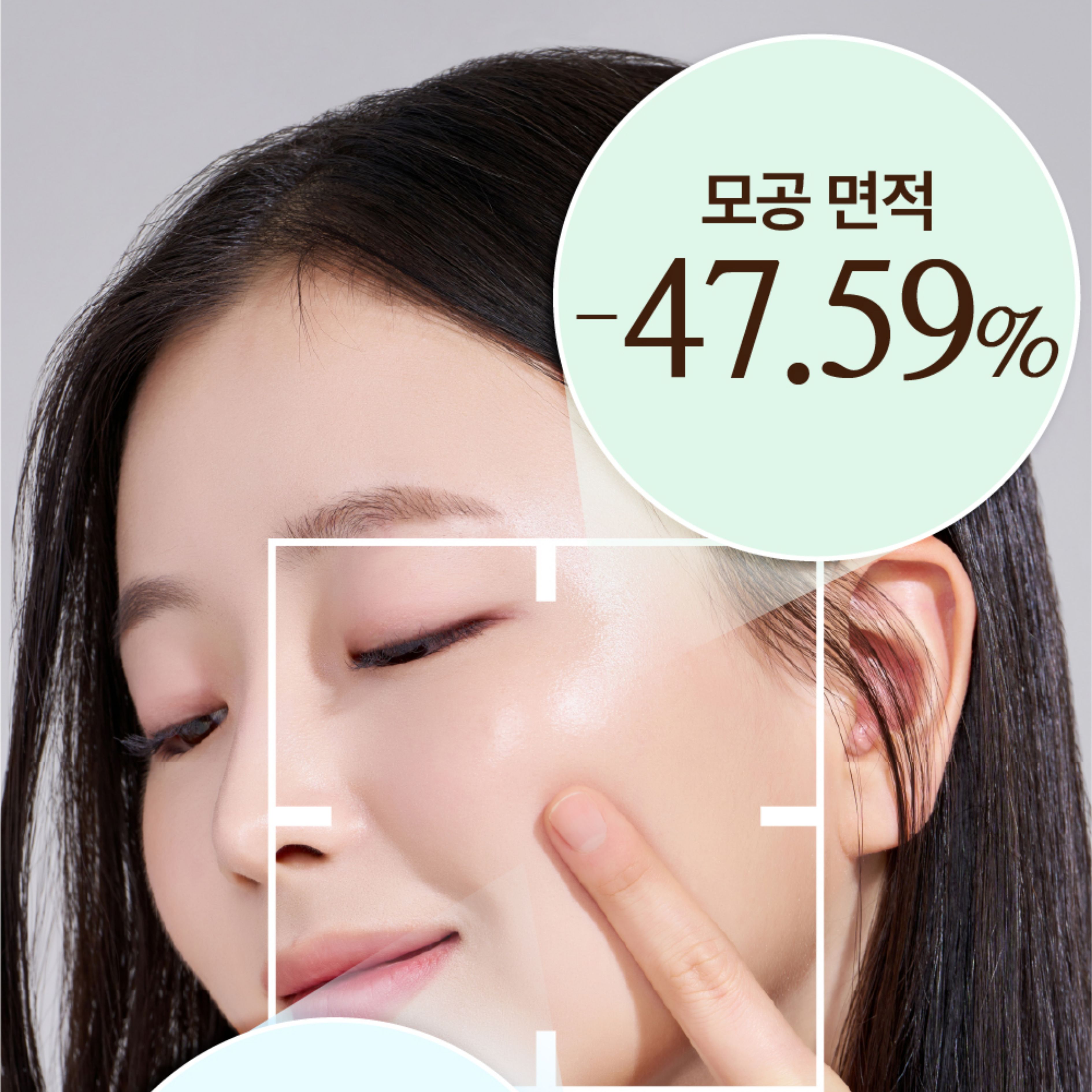 허니블룸 도토리 탱글 쿨링 패치 60매, 1개 - 상세 이미지 2