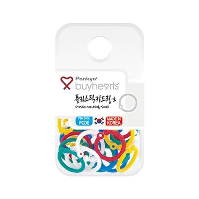 바이하츠 플라스틱카드링 소(소 13mm 27개입) - 상품 이미지