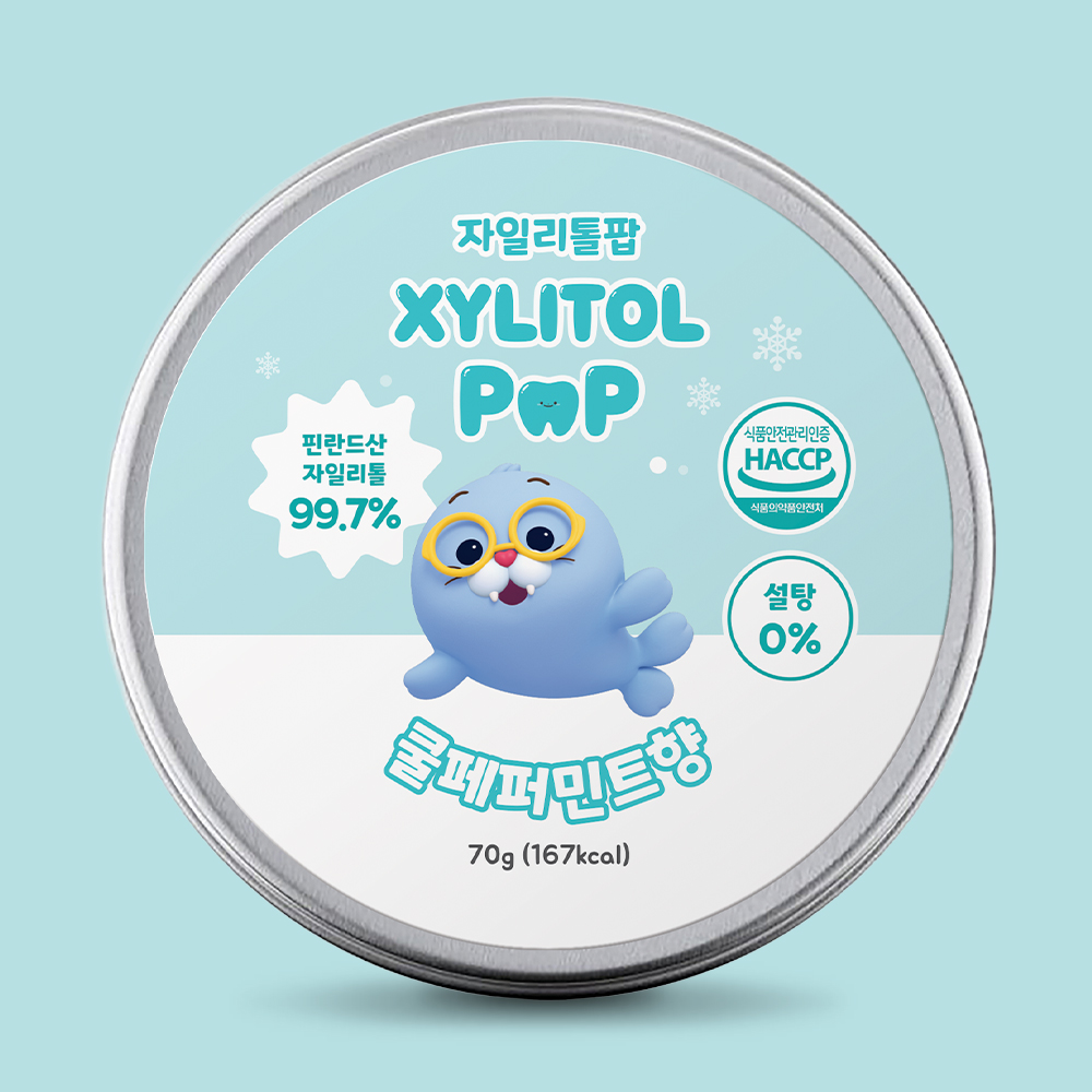 자일리톨 사탕 70g 화이트데이 선물 수제 아기 무설탕 목 캔디 코하쿠토 틴케이스 오리지널 이미지 7