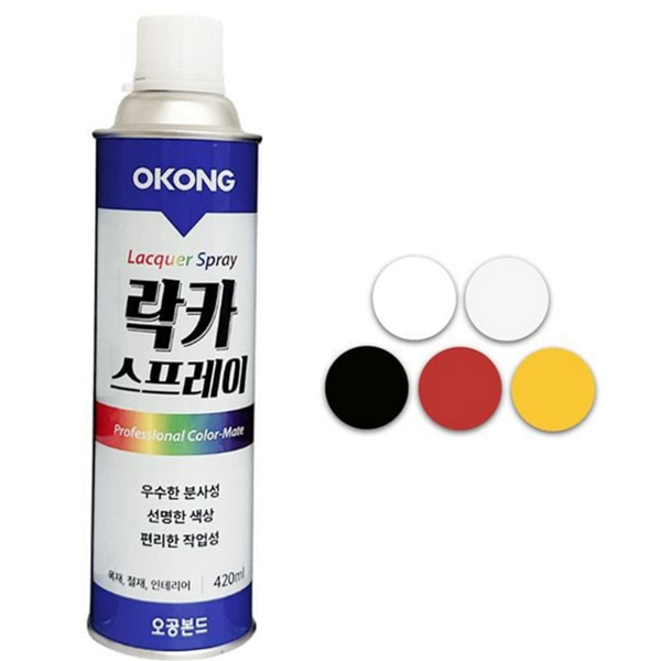 도색 락카 스프레이 착색제 뿌리는 페인트 무광 유광 철재 프라이머 - 상품 이미지