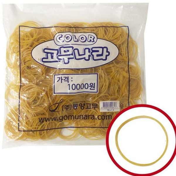 문구용 학용품 고무줄 사무용 노란 고무줄 대용량 밴드 - 메인 이미지