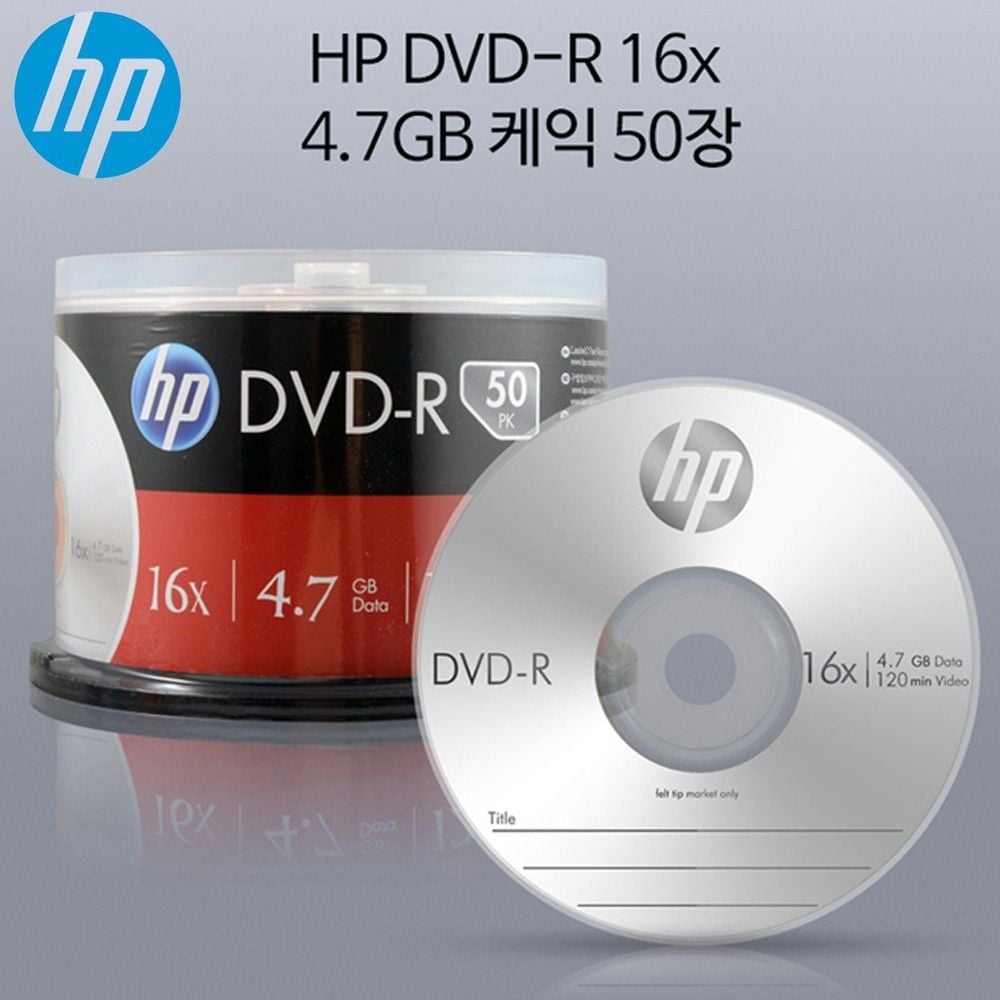 HP Media DVD-R 16x 4.7GB (50P 케익 케이스) - 메인 이미지