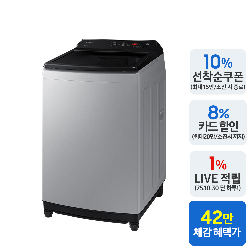 삼성 통버블 세탁기 WA16CG6441BY 16kg 라벤더그레이 - 상세 이미지 2