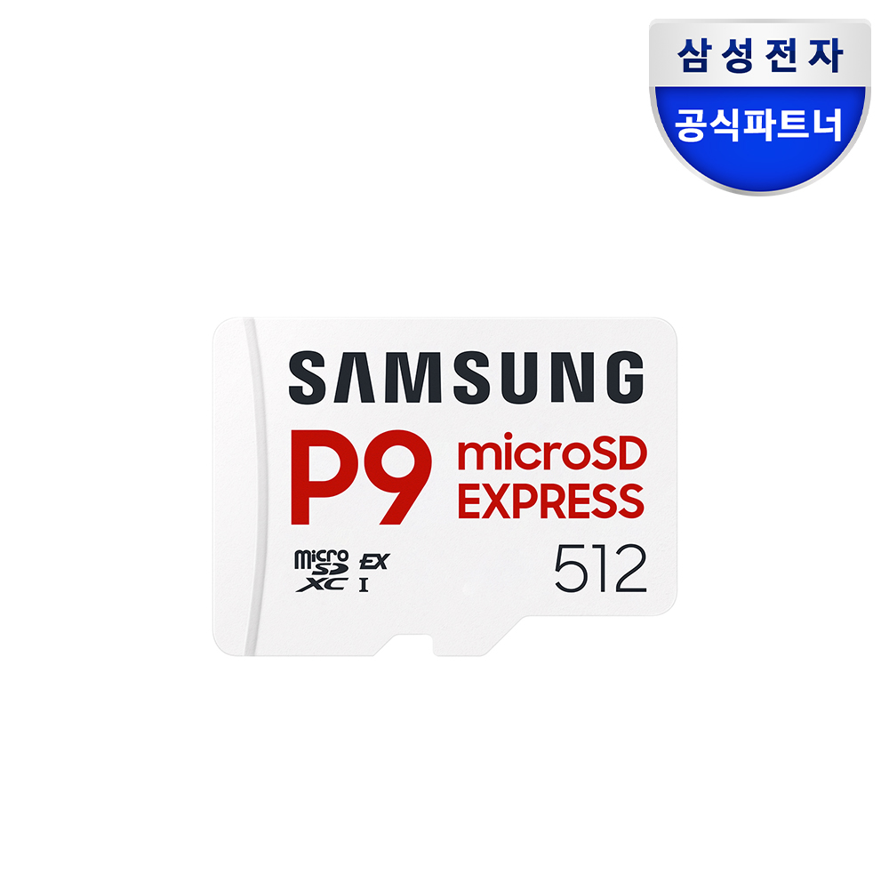 삼성전자 마이크로SD 익스프레스 카드 P9 Express 512GB 닌텐도스위치2
