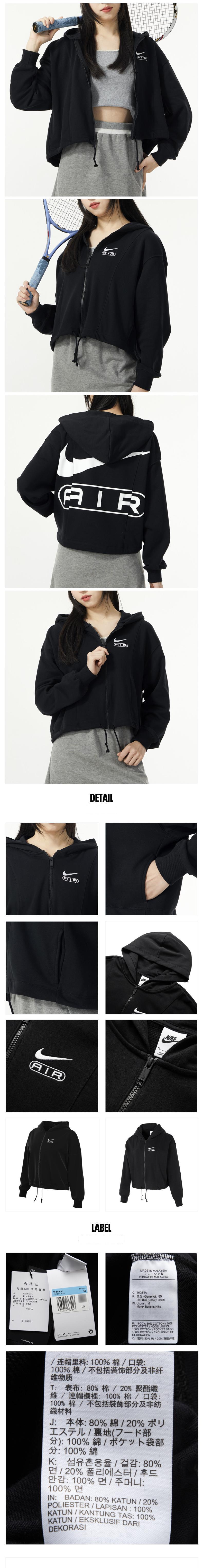 나이키 고기능성 후드 플리스 지퍼 긴팔