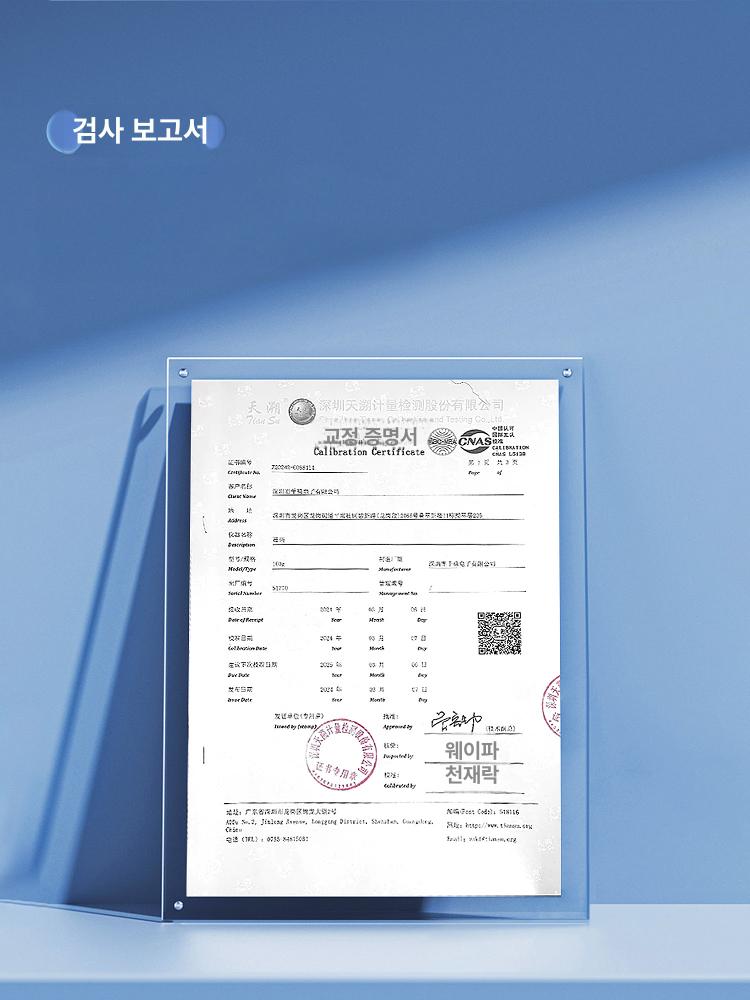 산업용 저울추 무게추 분동 세트 - 상세 이미지 5