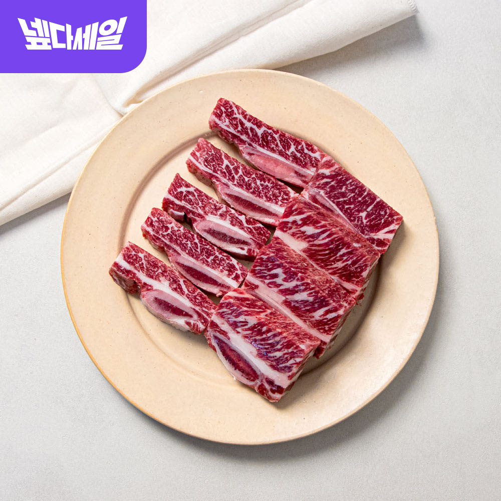 국내산 소고기 찜갈비용 꽃갈비 500g [소갈비찜용 갈비탕용 소고기요리 2등급] - 상품 이미지