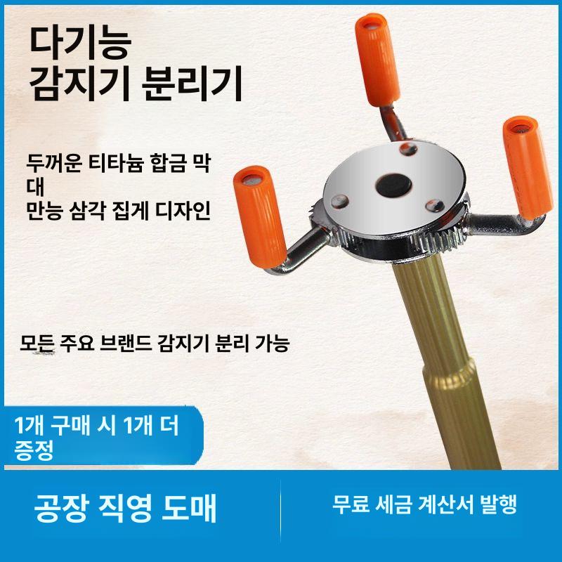 천장 감지기 교체 제거기 장대 탈거 장비 - 상세 이미지 2