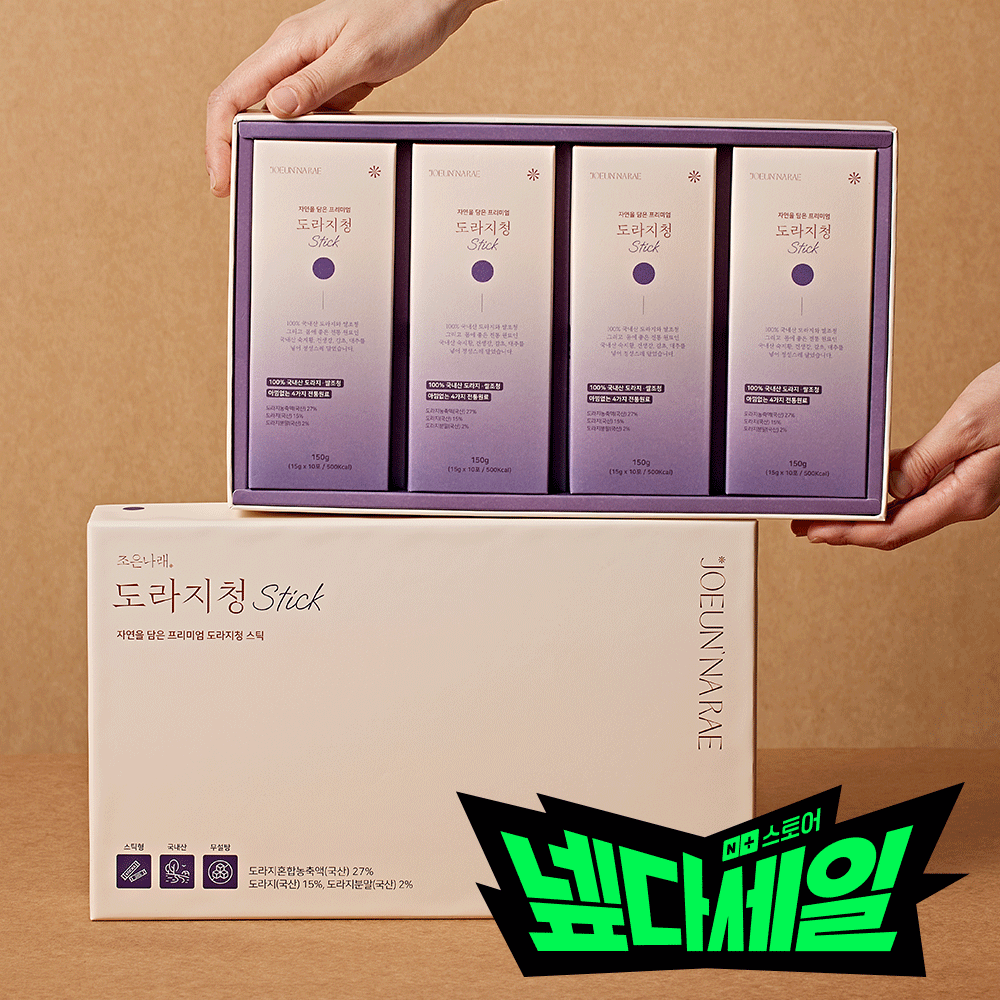 조은나래 국산 도라지청 스틱 약도라지청 600g(10포 X 4BOX) 40포, 1개 - 상품 이미지