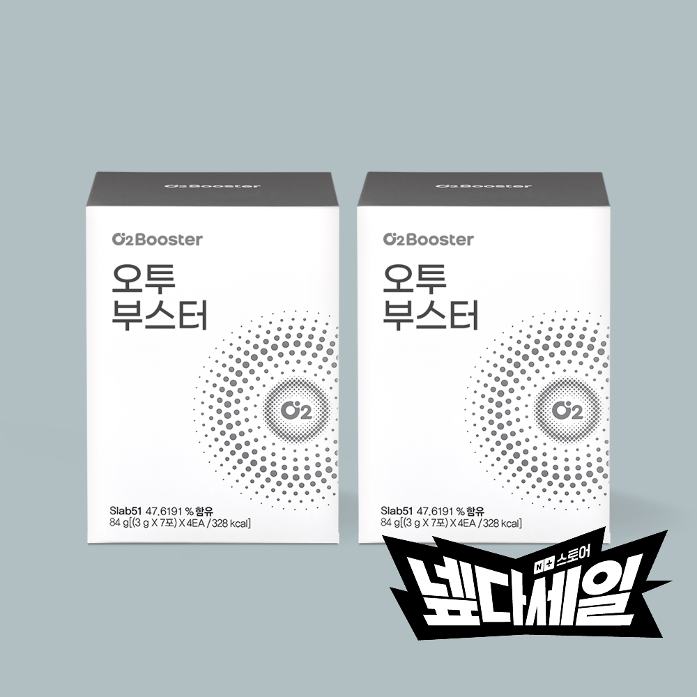 산소유산균 오투부스터 Slab51(슬랩51) 프로바이오틱스 28포 x 2박스 - 상품 이미지