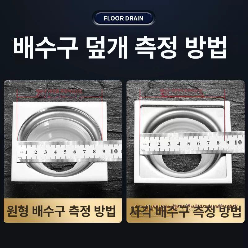뚜껑 화장실 하수구 스텐 원형 커버 덮개 필터 배수구 캡 실버 원형 3cm - 상세 이미지 3