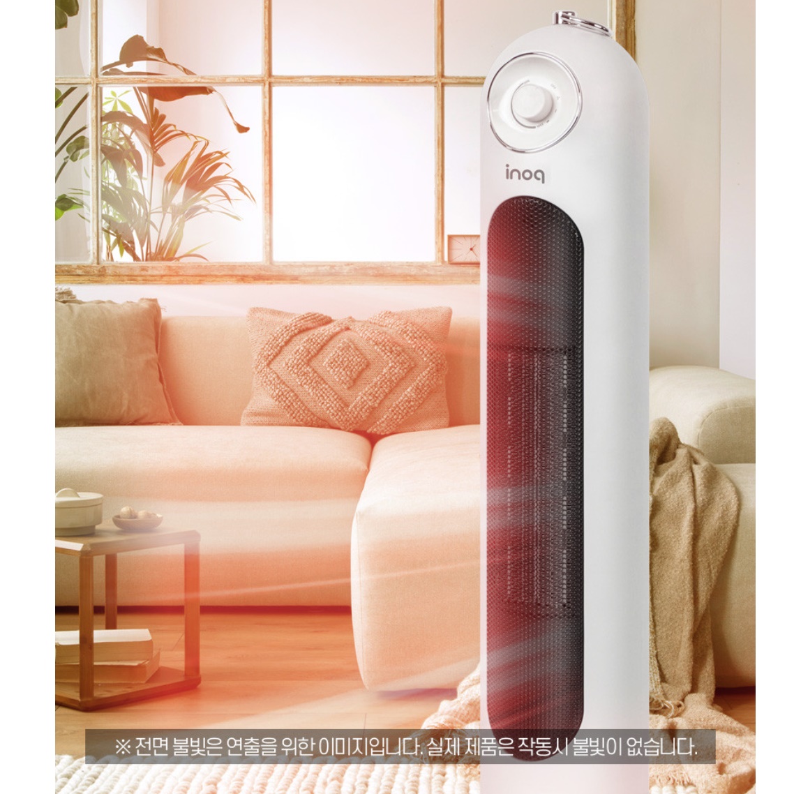 사무실 좌우 회전 온풍기 실내 온풍기 원룸 온풍기 가정용 열풍기