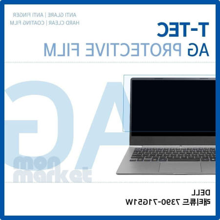 먼데이 델 래티튜드 저반사 필름 지문방지 노트북 LCD 액정보호필름 AG