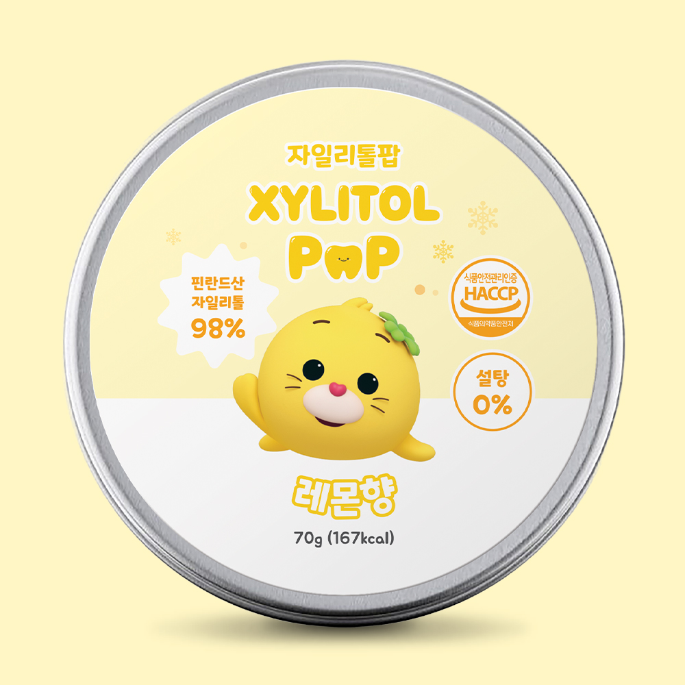 자일리톨 사탕 70g 화이트데이 선물 수제 아기 무설탕 목 캔디 코하쿠토 틴케이스 오리지널 이미지 6