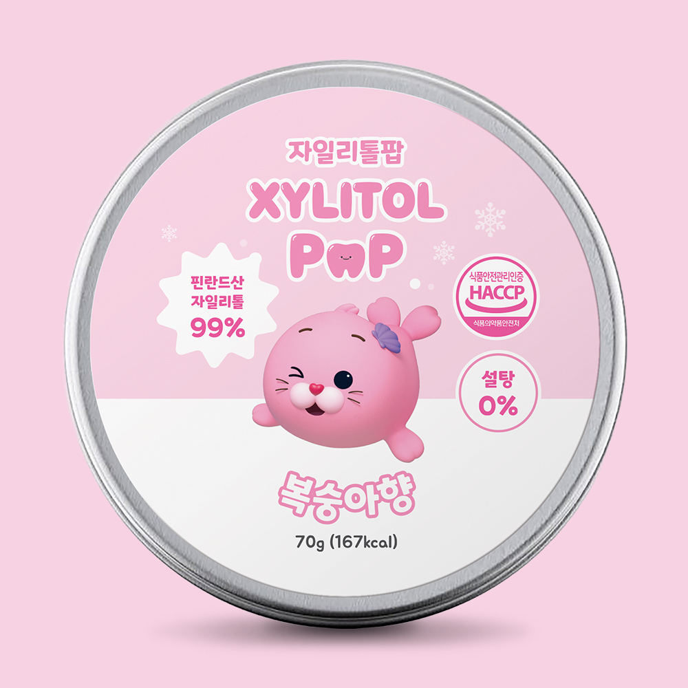 자일리톨 사탕 70g 화이트데이 선물 수제 아기 무설탕 목 캔디 코하쿠토 틴케이스 오리지널 - 상세 이미지 5