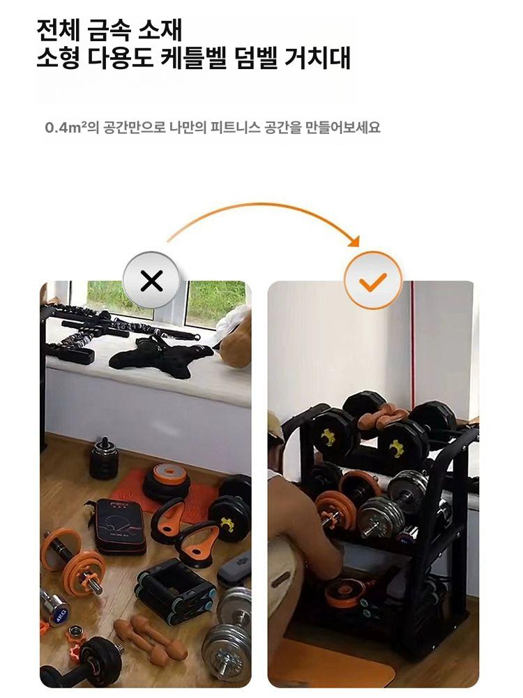 덤벨랙 거치대 아령 수납장 원판 정리대 받침대 블랙 4쌍 랙 덤벨미포함 덤벨 랙 - 상세 이미지 2